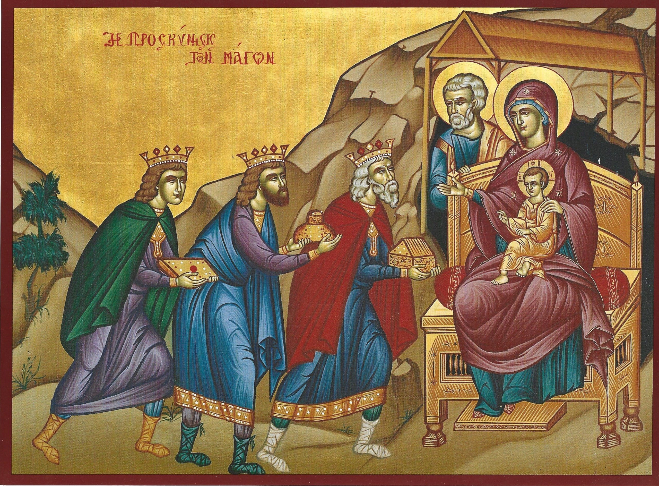 Os Presentes dos Reis Magos ao menino Jesus - MuMi