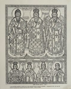 Todos os Santos - Cartolina Sacra do Monastério de TopLou, Creta