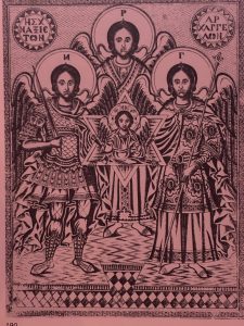 Sinaxis dos Arcanjos - Monte Athos - Paper Icons