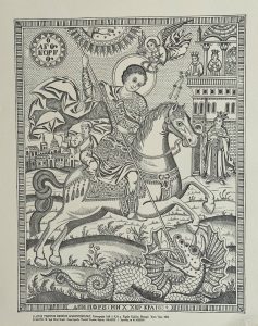 São Jorge - Cartolina Sacra do Monastério de TopLou, Creta