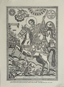 São Dimitrio - Cartolina Sacra do Monastério de TopLou, Creta